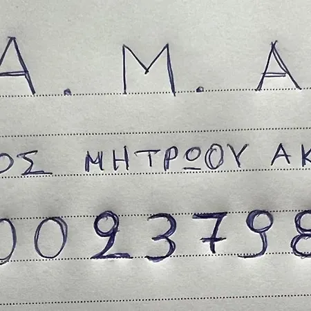 Anastasia's Néa Péramos